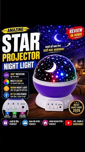 Best Star Projector 2026? 🌌 Honest Review #Shorts #viralvideo #ytshorts