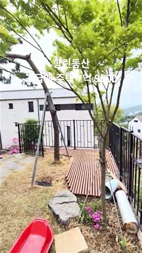 동백향린동산 초급매물 용인 전원주택단지