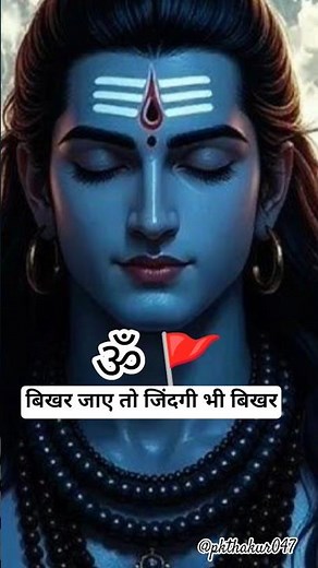 Mahadev: The Ultimate Guide to Shiva (महादेव) #mahadev #shiva #lordshiva #hindudeity #hindugod #ॐनम