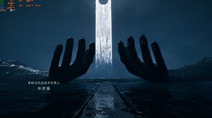 黑暗世界：因与果 RTX3050TI DLAA原生+DLSS质量