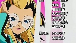 Viewtiful Joe ending