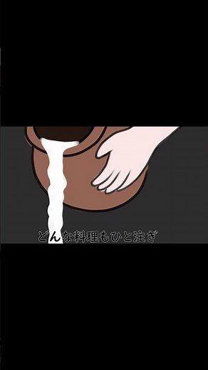 これ知ってる？【何にでも牛乳を注ぐ女】#shorts #歌ってみた #女性実況