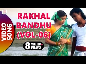 Rakhal Bandhu(Vol-06) | Bengali Romantic Drama | Saira Banu, Aminul Islam, Bikas Ray