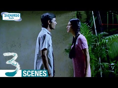 Shruti Haasan Making Love With Dhanush | 3 Telugu Movie Scenes | Sivakarthikeyan | Anirudh