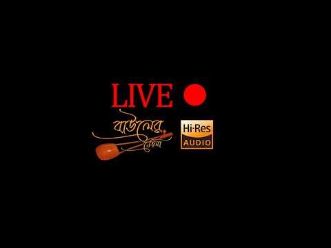 FOLK বাউল Best 2026 LL