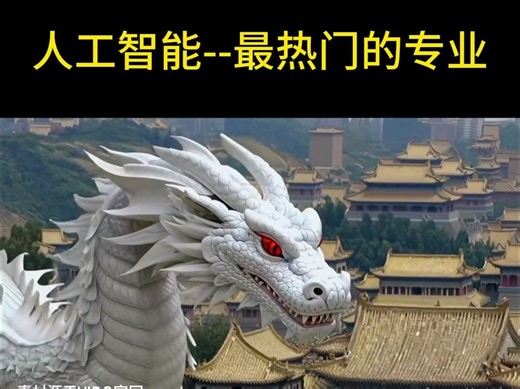 VIDO让人工智能成为今年最火爆的专业