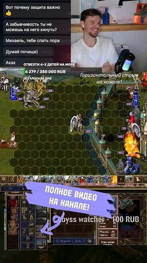 A-Adaptation | Paragon Heroes 3 | Heroes of Might and Magic | Might and Magic #heroes3