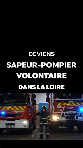 Sapeurs-pompiers de la Loire / SDIS 42 | 🚒 Et si tu t’engageais près de chez toi ? Au centre de Roche le Berland, comme dans la Loire, on recrute des sapeurs-pompiers volontaires.... | Instagram