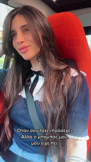 Βίντεο χρήστη Dat_Lilly (@dat_lilly) με μουσική orijinal ses - EGE HAZIR