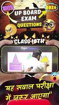 📘 Equilateral, Isosceles, Scalene Triangle Full Concept