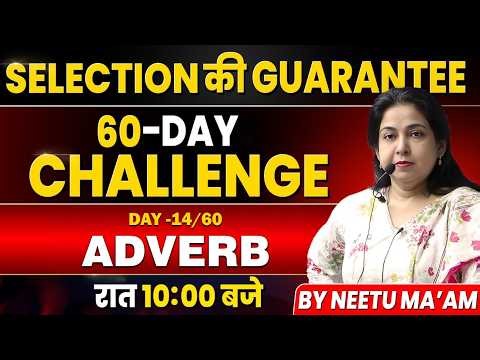 SSC CGL 2026 | ENGLISH | SELECTION की GUARANTEE 🎯 | 60-DAYS CHALLENGE 🔥 DAY -14/60 | By Neetu Mam