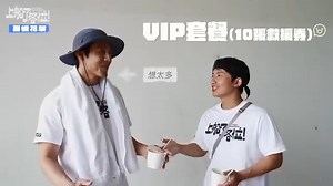 1.7K views · 88 reactions | 【20240802 上船了各位！ FB】...