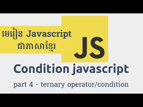 រៀន JavaScript - 14. Condition Javascript part 4 - ternary operator - ternary condition