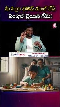 A simple brain game that will double your child's focus!| Vamshi Krishna | SumanTV Anchor Nagaraju
