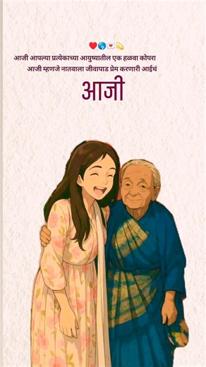 @_mokla_shwaas_45 on Instagram: "♥️🌎💫"