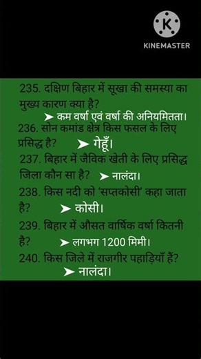 #gkquestion #gkshorts #gkquiz #gkfacts #gktricks #gk #gktoday