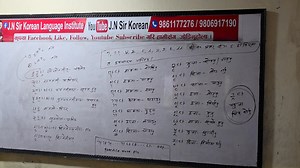 3.5K views · 137 reactions | Basic class with Narad sir 9861177276,9806917190, 071_590282 Butwal traffic chowk! | JN Sir Korean Language Institute | Facebook