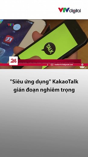 Một vụ hỏa hoạn tại một trung tâm dữ liệu lớn nằm tại ngoại ô thủ đô Seoul đã làm hỏng các máy chủ của #KakaoTalk #vtvdigital #vtv24 #tiktoknews