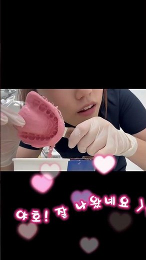 [강릉] 치위생학과 들어오면 생기는 일
