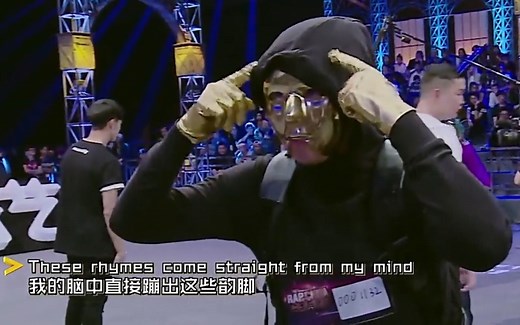 【中国有hip-hop】神秘选手曾战胜贝贝 嘻哈侠登场