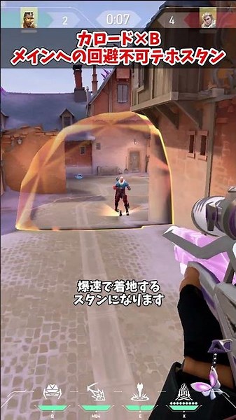 [Karod x Teho] An unavoidable explosive Tehostan against B main #valorant #shorts