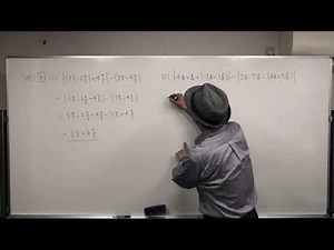 中２数学【式の計算②07～10】わかりやすい授業で基本から応用まで３年間分完全攻略