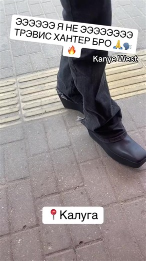 Kanye West archive: Rick Owens, Balenciaga moments explained