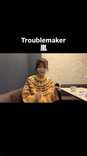 嵐さん新曲ずっと聞いてる、、、ずっと続いてほしいよー😭😭😭 #おすすめ #歌ってみた #嵐 #five #嵐新曲