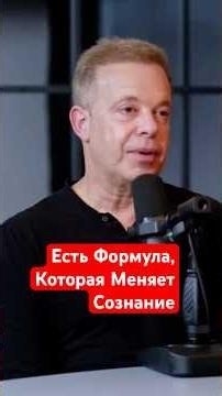 Joe Dispenza ❤️ What Happens When the Heart and Brain Synchronize