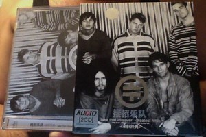 Take That - Forever... Greatest Hits
