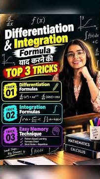 अब Differentiation के सारे Formula होंगे याद! | Easy Maths Trick #maths #mathtricks #upboard