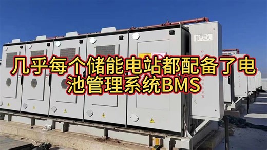 为什么有了BMS热失控仍会发生？