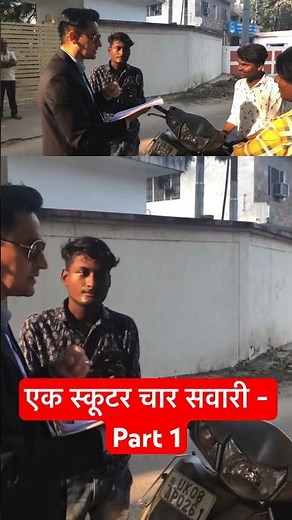 पड़ गया भारी