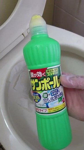 トイレのサボったリングを退治！ 基本サンポールからの100均〇〇でfinishです♪#shorts