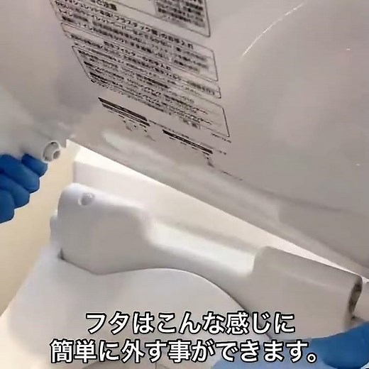 TOTO製トイレのフタの外し方と便座の上げ方 #Shorts