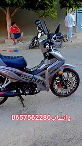 متابعي Mol Motour توصيل جميع المدن اتمنة جد مناسبة واتساب0657562280 ديما الجديد تابعونا مرحبا بكم | Mol Motour