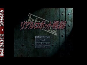 Real Robot Battle Line Videos for PlayStation - GameFAQs