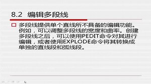 适合0基础学习，专业老师带你从0开始学习CAD基础知识，轻松学懂