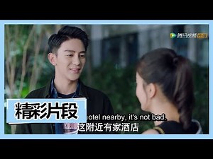 《九千米爱情 Nine Kilometers of Love》【精彩片段】被小风一吹就倒的周宇航却还有女生惦记，都堵到男生宿舍楼下了