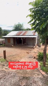 447K views · 10K reactions | #Hello #Myanmar #realestate #realestateagent #realestateinvesting #forsale #PyinOoLwin #yangonMyanmar #Mandalay #YangonRealEstate #MandalayRealEstate #pyinoolwinrealestate | Zinme Aung | Facebook