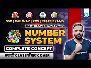Number System Complete Concept | For All Competitive Exams | SSC, Railway, PCS & State Exams