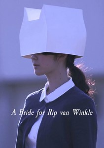A Bride for Rip Van Winkle Movie (2016), Watch Movie Online on TVOnic