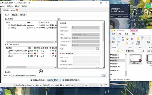 【教程】【果冻字幕组】MKVToolNix GUI混流