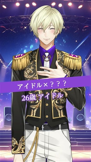 【星色ステディ】キャラクター紹介｜鈴鳴恋詩（CV：春真最中）#星色ステディ #鈴鳴恋詩 #春真最中