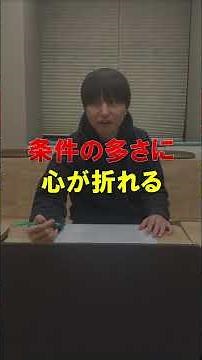 共通テストで「9割」取れる人の差がつく思考法 #進研ゼミ #共通テスト #数学 #解説