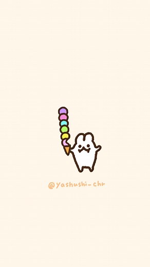 🍦🥶🐰 SUZURIグッズ新作アイテム追加&セール開催中です✨ ＿＿＿＿＿＿＿＿＿＿＿＿＿＿＿＿＿＿＿＿ 【📣グッズ情報】 ・新作LINEスタンプ、着せ替え絶賛販売中です🐰❤️ ・毎月家に届くカレンダーサブスク〈月刊レター やしゅし〉で検索🔍🗓️ ・SUZURIで小物・アパレル・雑貨など新作追加販売中👚 🔍ご購入方法 ・プロフィール欄→リンクまとめ→各グッズ 🔤Profile → Link hub → Each item よかったらぜひチェックしてみてください🌱👽🐰 ＿＿＿＿＿＿＿＿＿＿＿＿＿＿＿＿＿＿＿＿ #アニメーション #illustration #animation #アイス #bunny