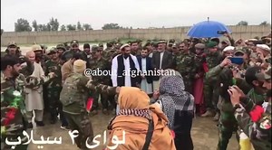 ❤️🇦🇫❤️ | About Afghanistan