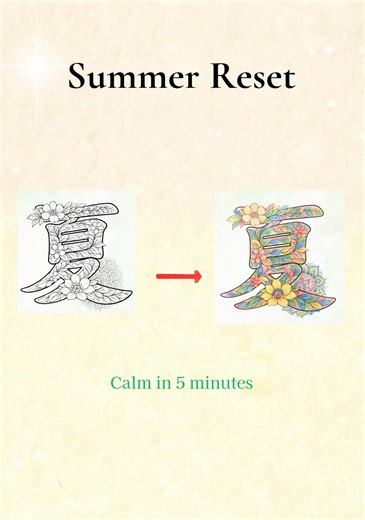 Kanji Coloring Pages Summer PDF – Level 3 Detailed, 4 Kanji Set, Printable Japanese Coloring, Relaxation & Mindful Coloring