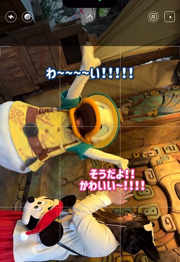 トレドナで楽しむディズニー体験