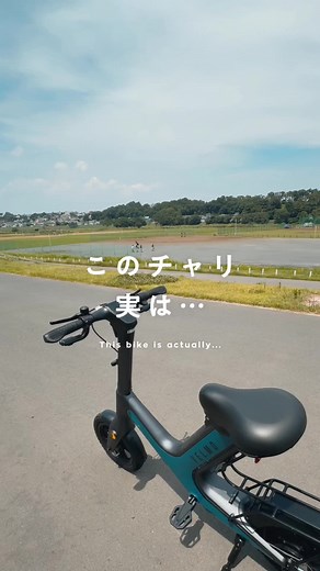 新時代の電動モビリティ、VELMO SPARKの乗り心地が最高だったので紹介します！🚲✨ #PR #VELMO #自転車 #ガジェット #特例特定小型原動機付自転車